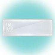 Somogyi Elektronic FKF 54203 FALI HŐSUGÁRZÓ